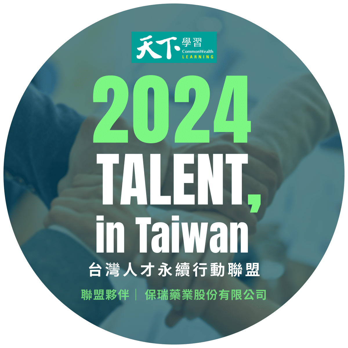 2024 Talent in Taiwan_Bora